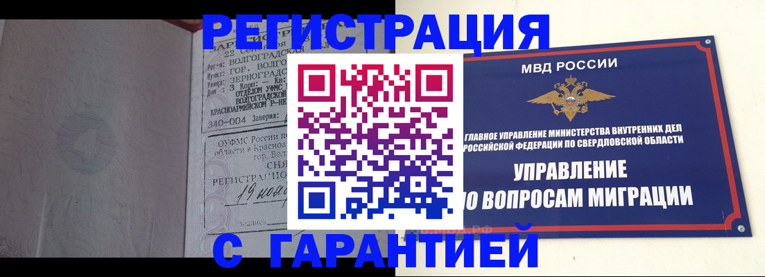 регистрация для дет. сада в Обояни