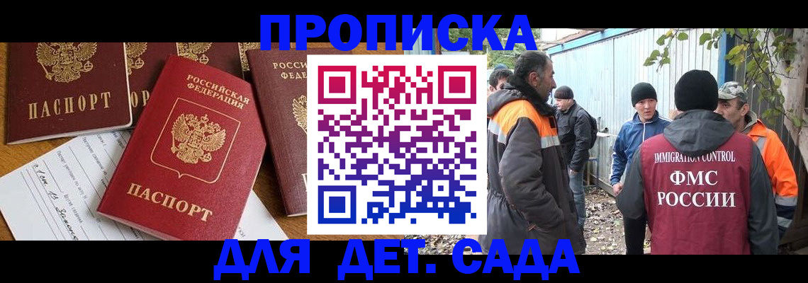 временная регистрация госуслуги в Обояни